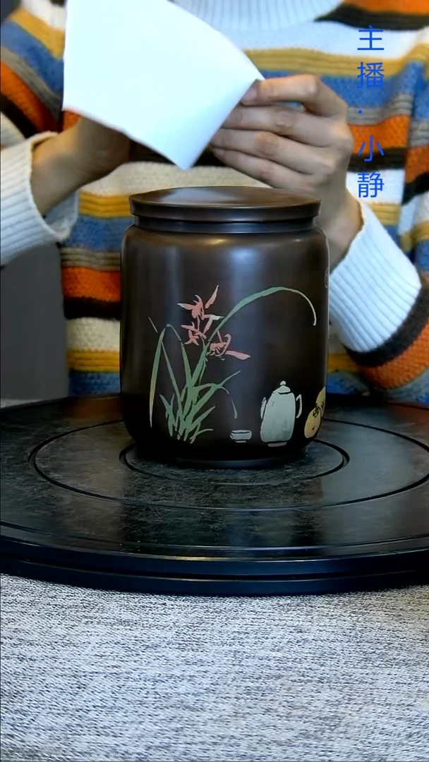 全手工紫陶茶罐精磨微瑕疵100克散茶212