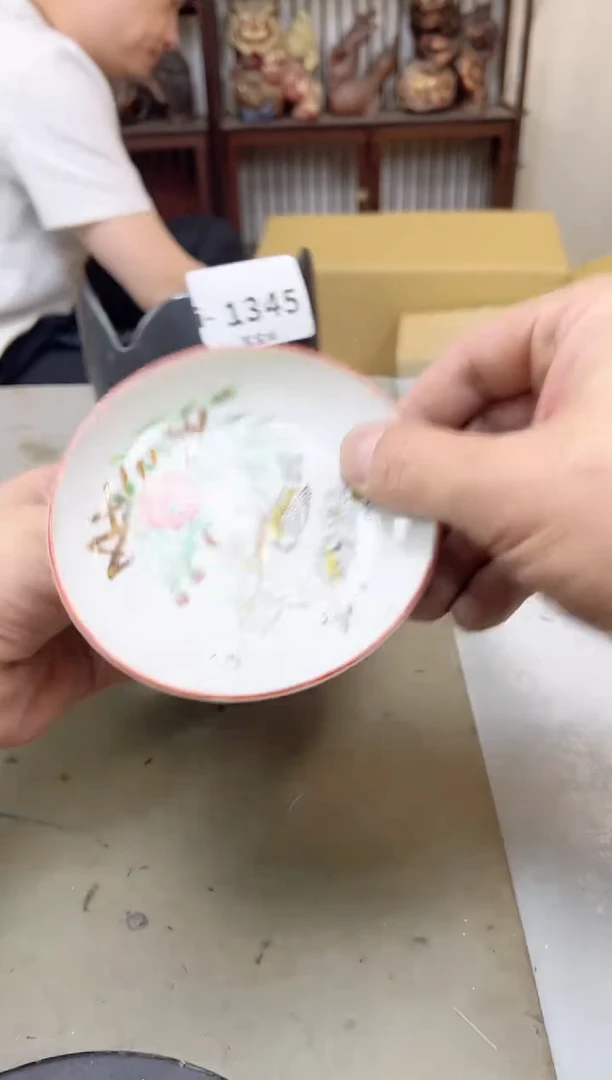 瓷片1345聚宝缘海陶精选