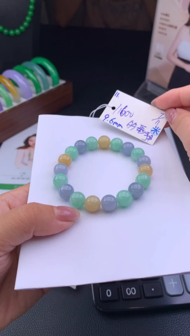 未镶嵌手串翡翠假一赔三 挂件