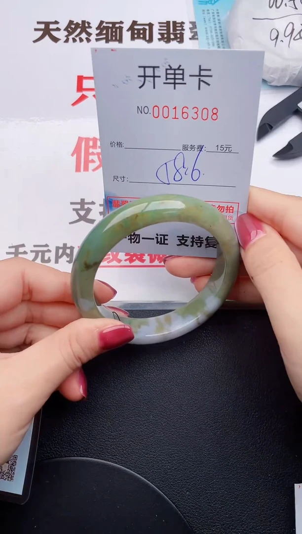 未镶嵌手镯翡翠08