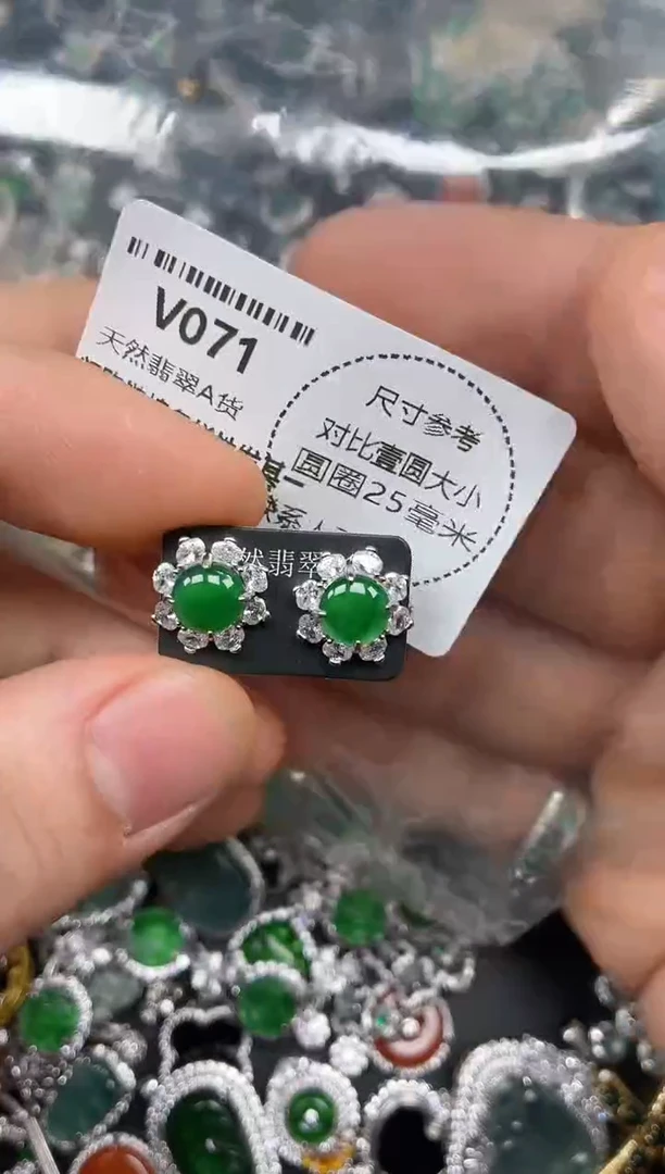 颈饰未镶嵌翡翠V071耳钉