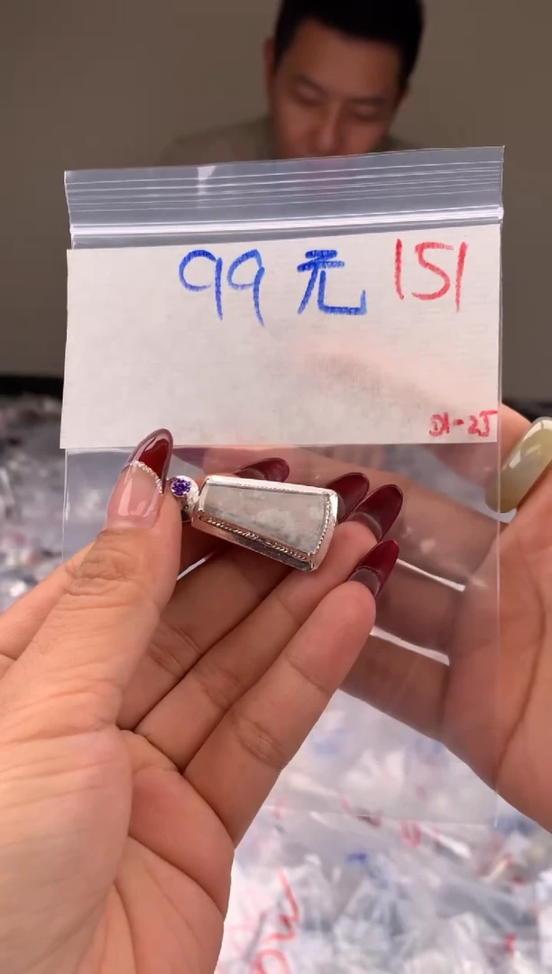 【闪购商品】定制翡翠未镶嵌毛货需精细抛光拍一发一