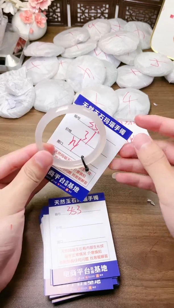 手镯玛瑙/玉髓未镶嵌352