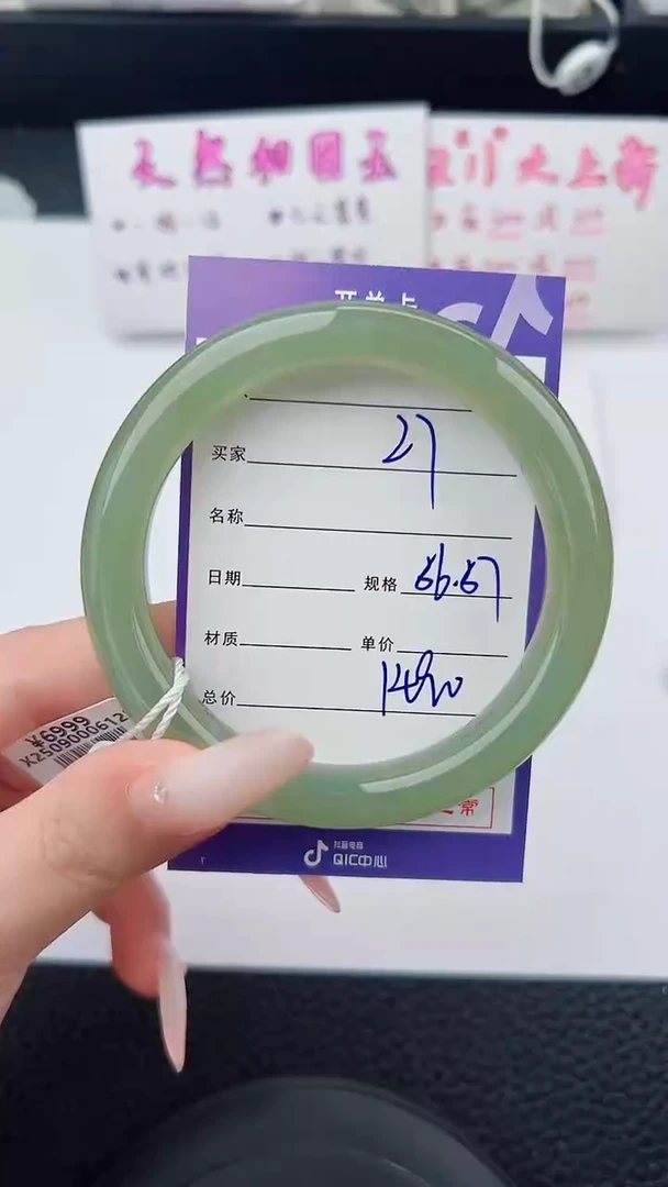 未镶嵌手镯和田玉27碎玉微色差T4