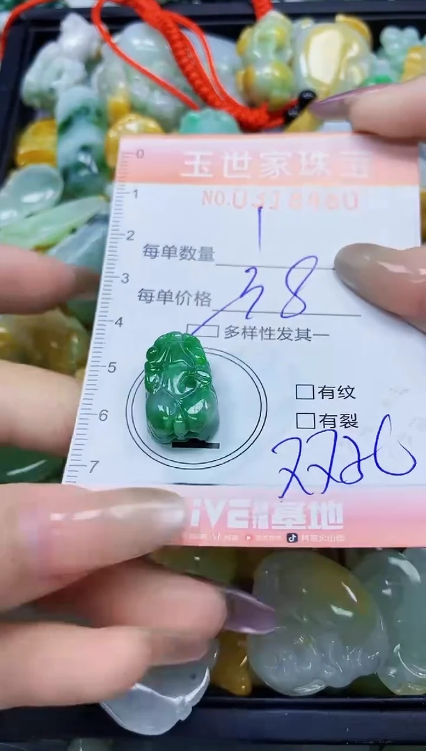 翡翠未镶嵌颈饰闪购0318480多样性发其一