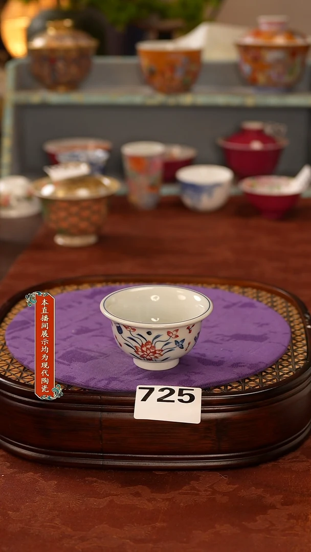 杯景德镇窑口茶器725
