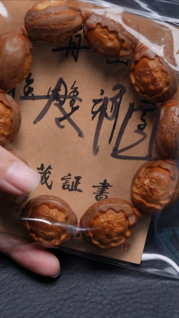 手串/手链橄榄核太*橄榄核