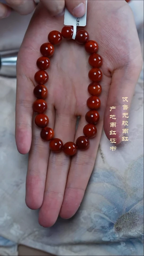 手串未镶嵌南红玛瑙玫瑰@@SCMG单-9.5m手工