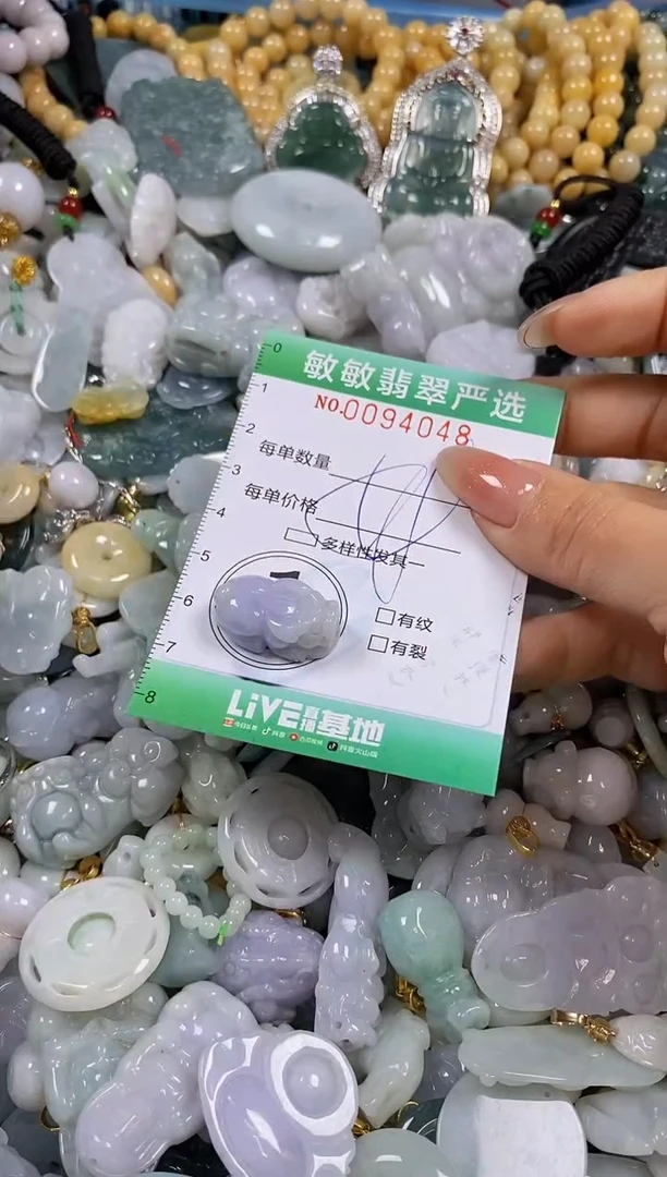 【闪购商品】翡翠颈饰未镶嵌闪购0094048