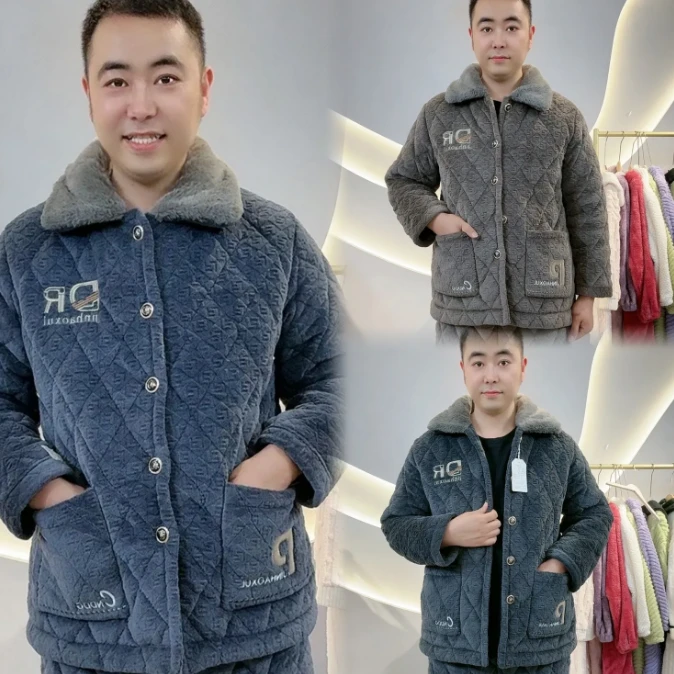 8823 花嫂睡衣冬季新款男士翻领字DR三层加厚家居服套装
