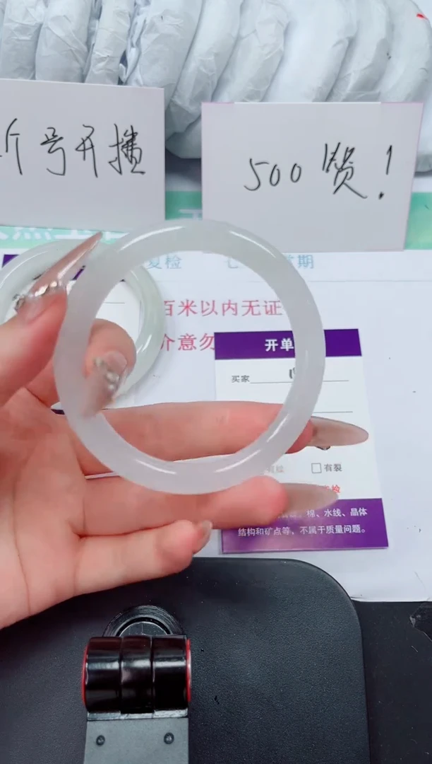 石英质玉手镯未镶嵌14-56/57