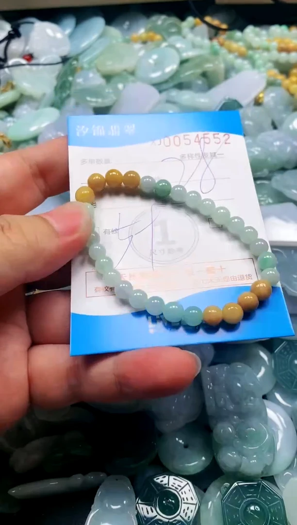 颈饰未镶嵌翡翠闪购商品0054552