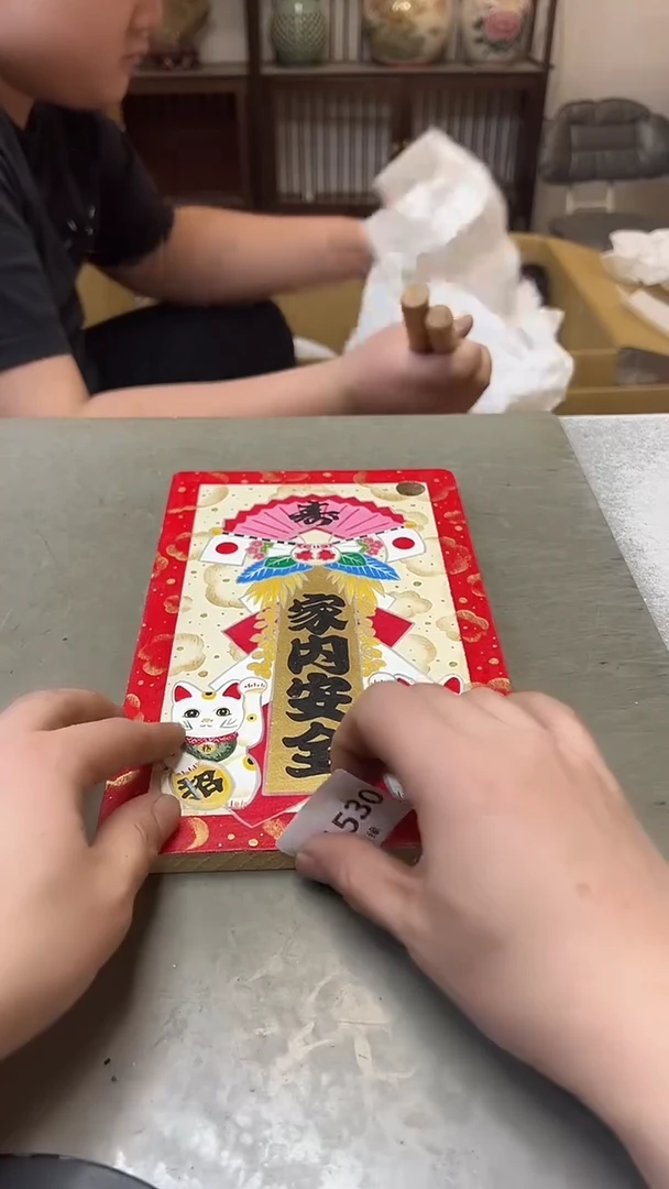 瓷片1530聚宝缘精选二号店