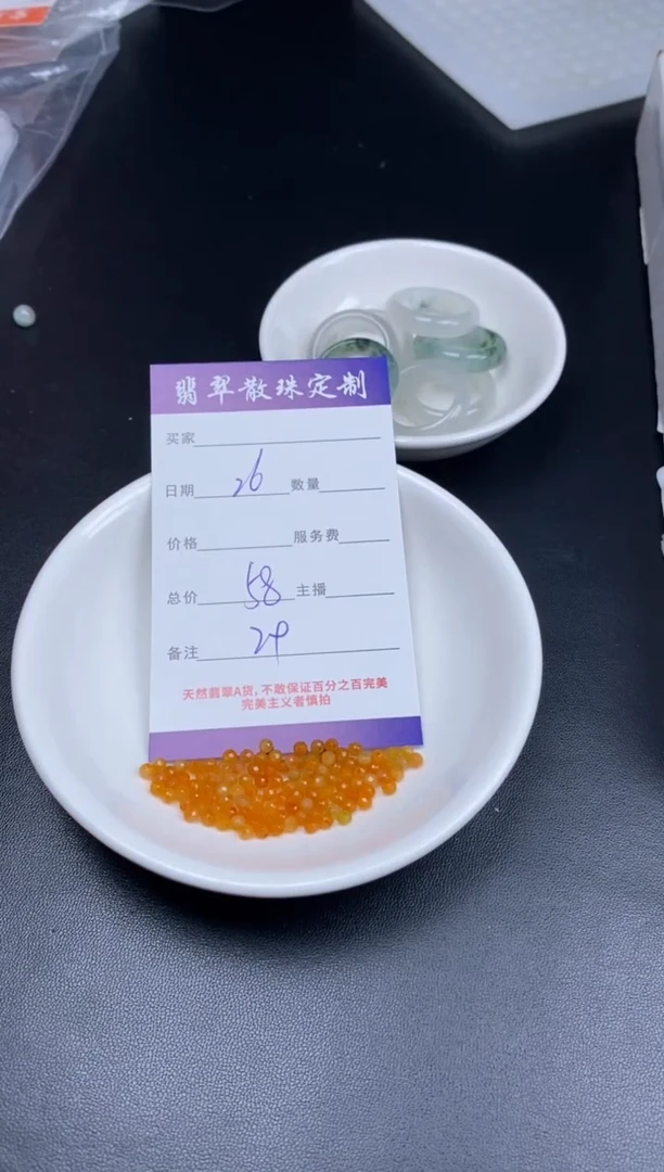 颈饰未镶嵌翡翠贞城散珠批发DIY编制
