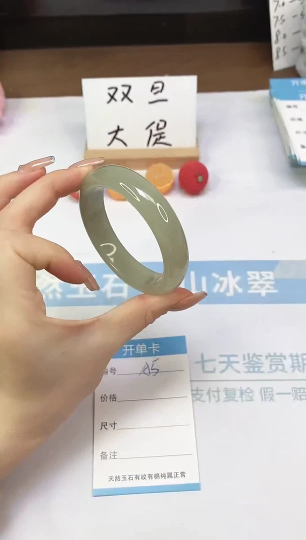 未镶嵌手镯石英质玉A5-56.5