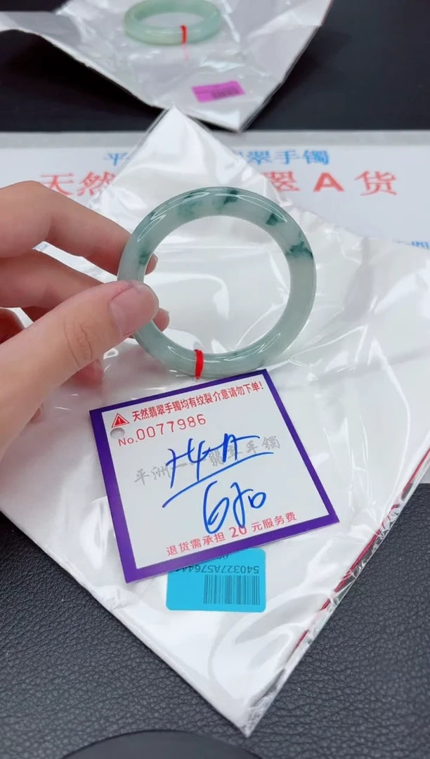 翡翠手镯未镶嵌11111111111