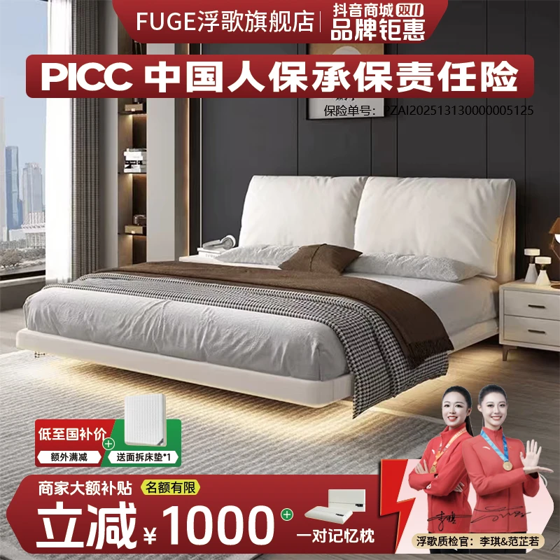 悬浮床主头层牛皮主卧大气简约软靠床意式家用双人床云朵大床家具
