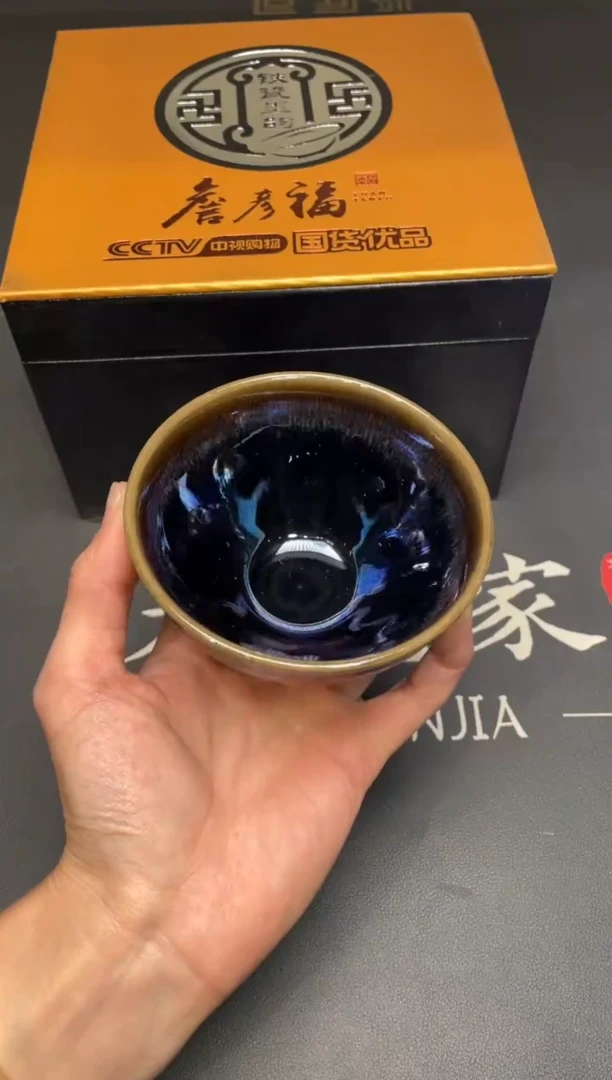 茶盏141@@建窑建盏主人杯（外仓）