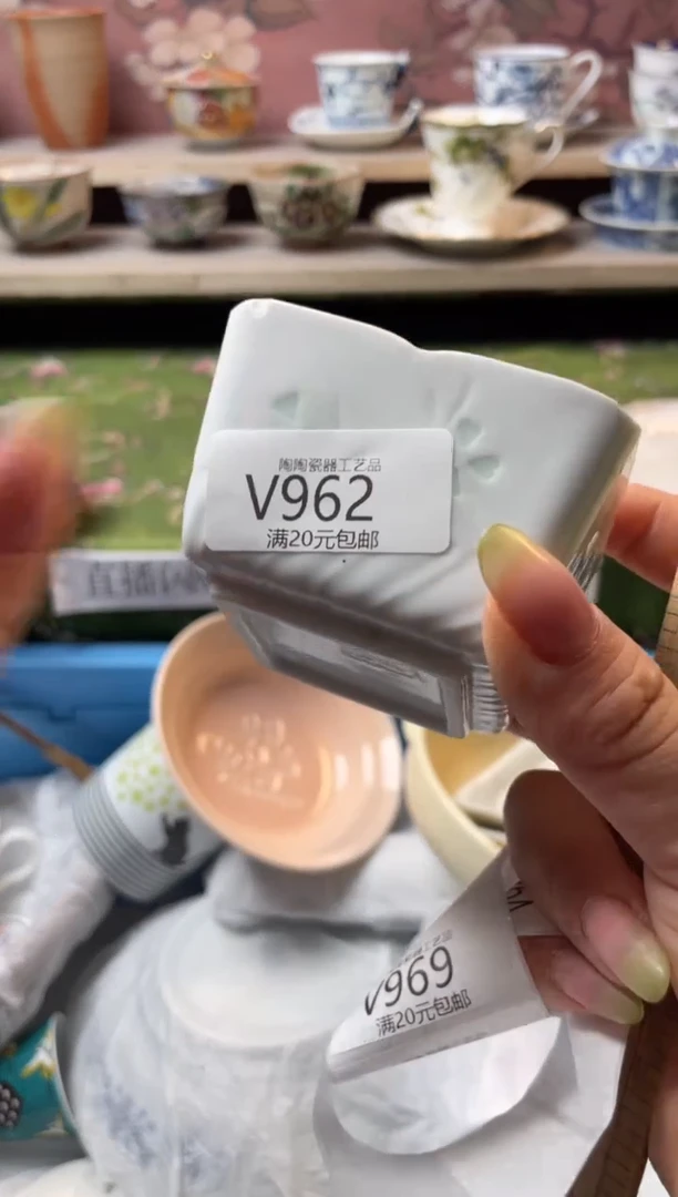 瓷片瓷器瓷器瓷器瓷器V962