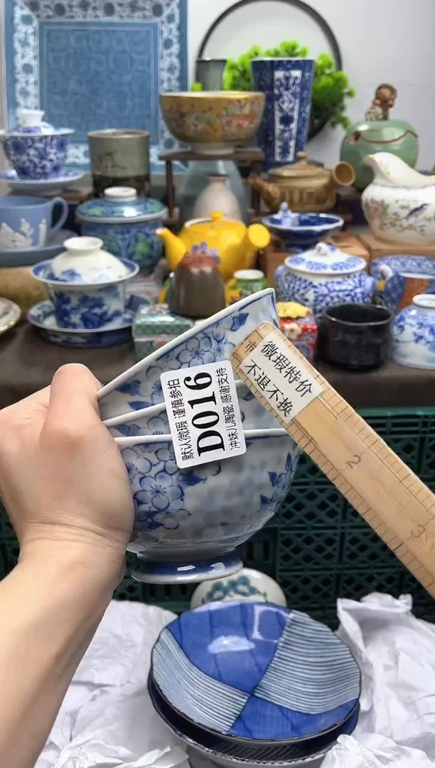 【闪购商品】一单一付不压车，谨慎参拍。满16包邮