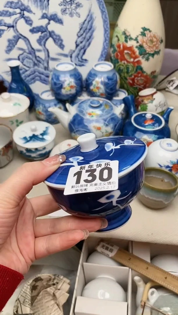 【闪购商品】瓷片130雅淘阁欢迎您的光临