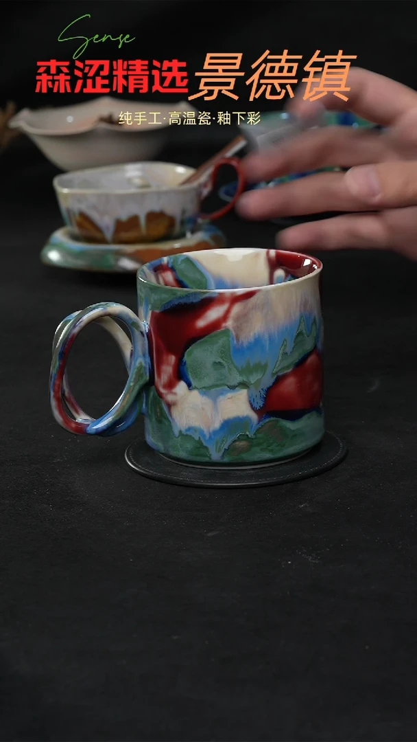 设计师款景德镇森涩手创陶瓷（食品级）603