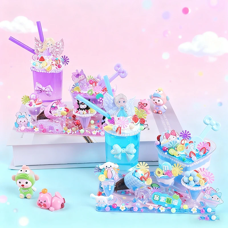儿童手工diy奶油胶冰淇淋杯制甜品杯女孩玩具材料包创意益智玩具