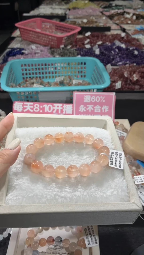 未镶嵌手链水晶291号 多样性发一H  12+