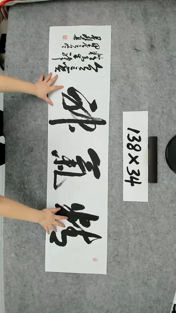 书法吕老师书法作品