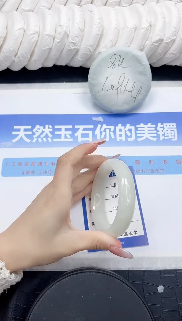 未镶嵌手镯和田玉41-60