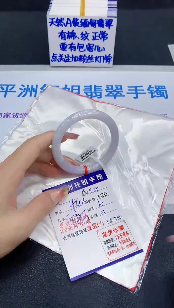 未镶嵌手镯翡翠1111111