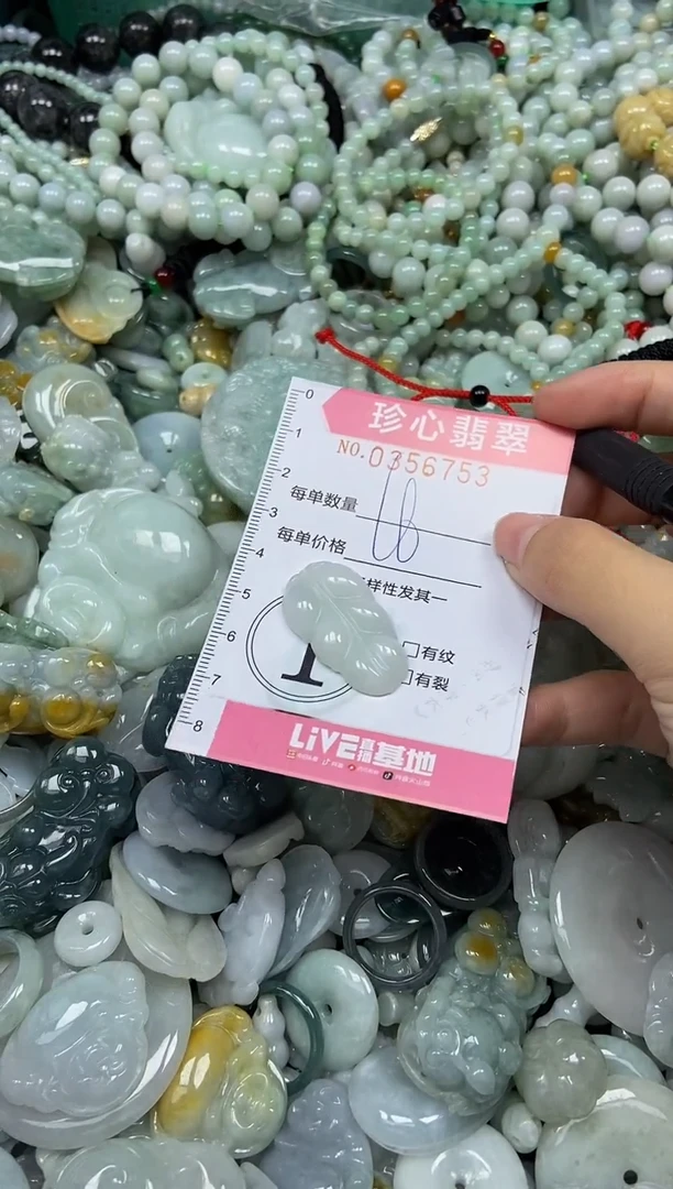 颈饰未镶嵌翡翠闪购0356753
