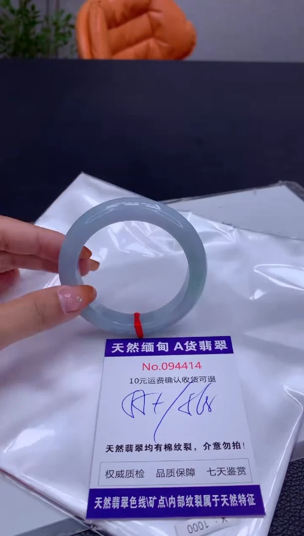 未镶嵌手镯翡翠有纹，完美者勿拍