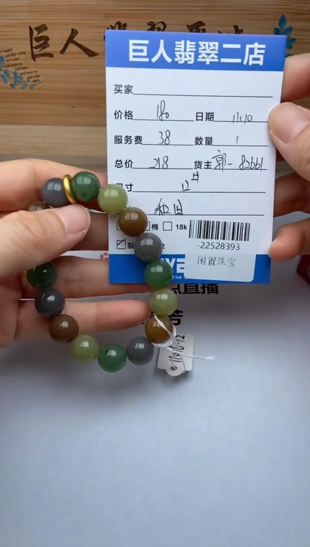 颈饰未镶嵌和田玉手串多人-22528393