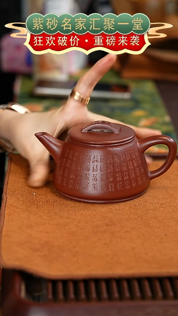 茶壶紫砂艺人艺陶紫砂