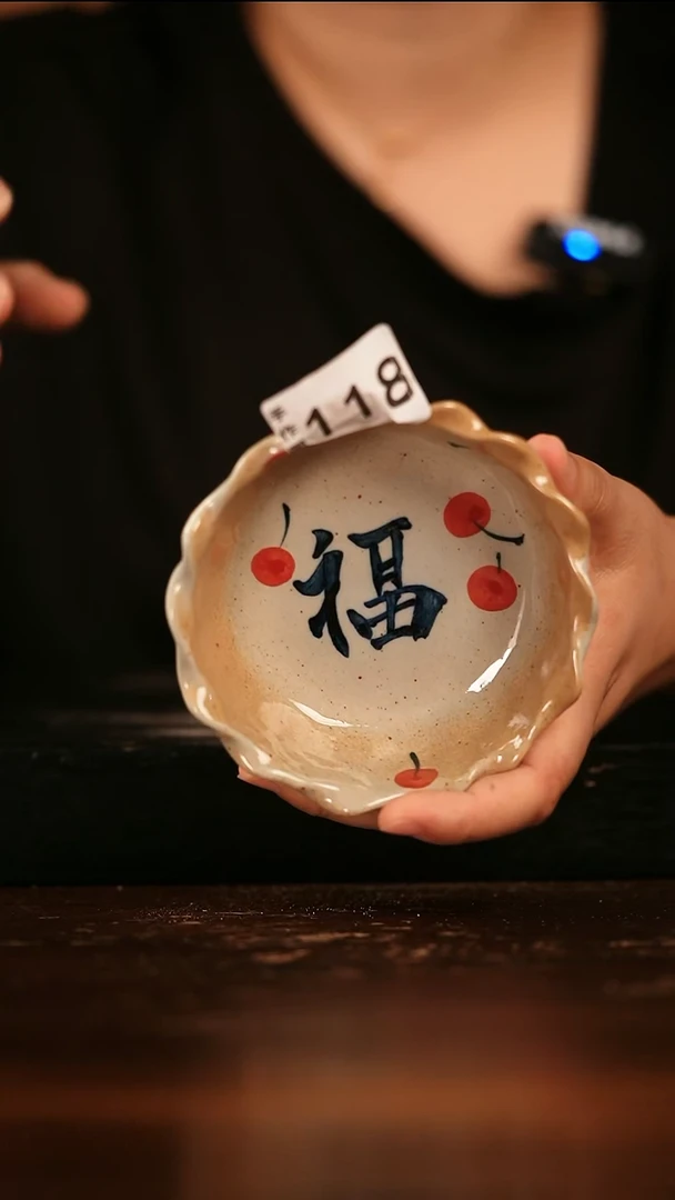 瓷片遇瓷手作同款118