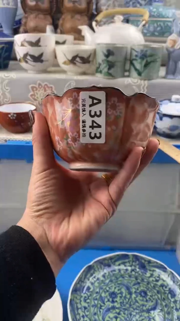 【闪购商品】343