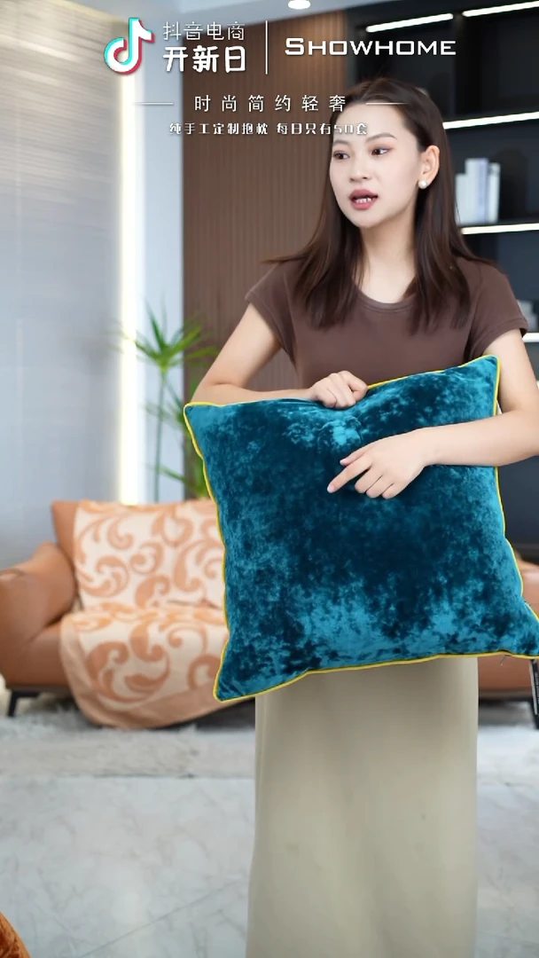 冰花绒孔雀绿50X50带芯