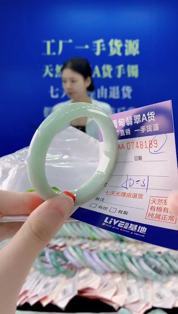 未镶嵌手镯翡翠89