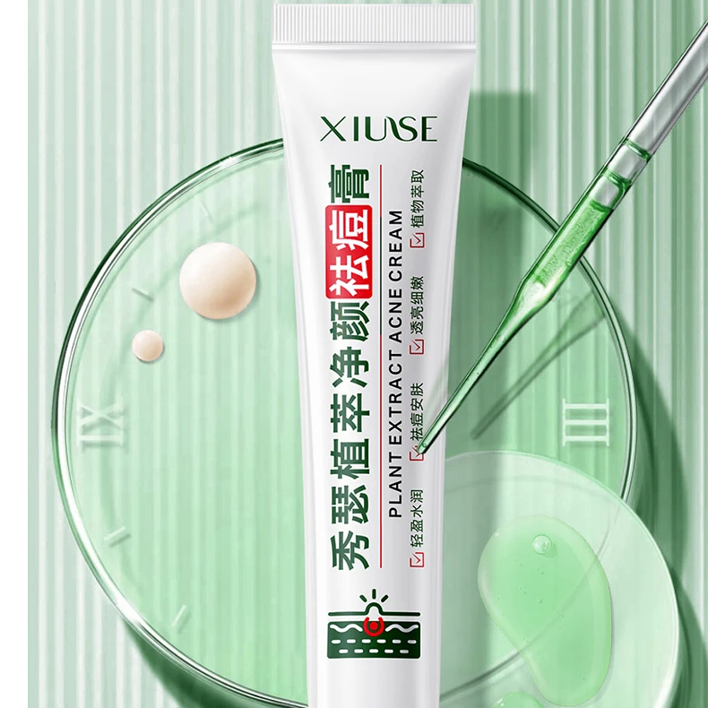 XIUSE秀瑟植萃净颜祛痘膏