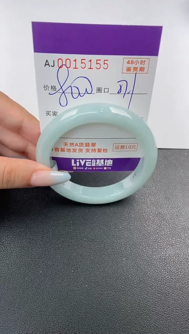 【闪购商品】翡翠手镯未镶嵌天然A货翡翠