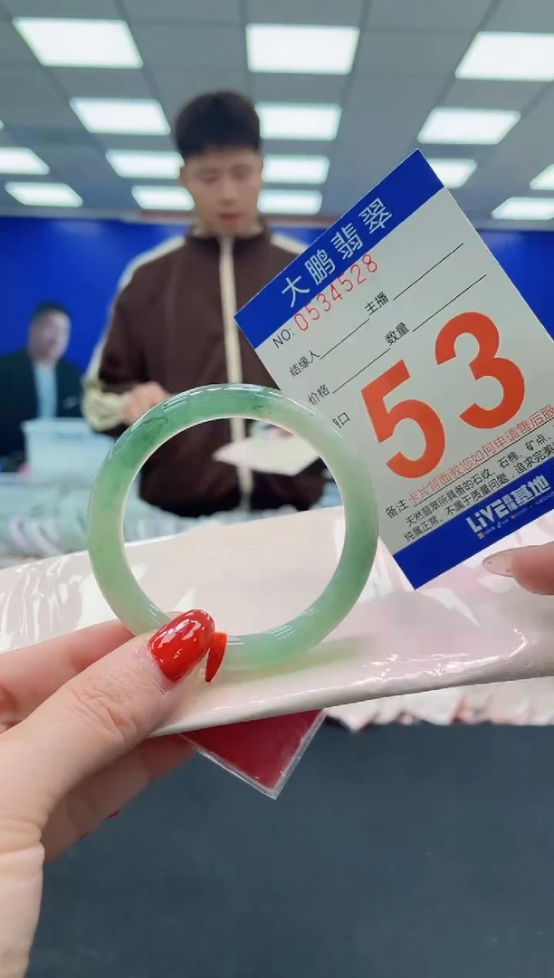 未镶嵌手镯翡翠AAAAAAAAAA