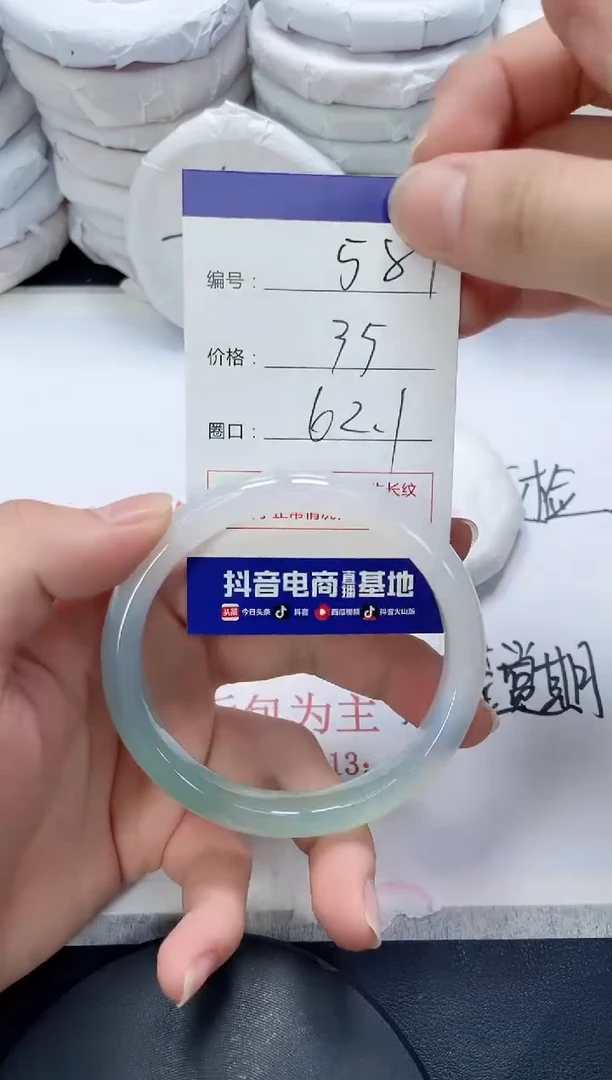 未镶嵌手镯玛瑙/玉髓581