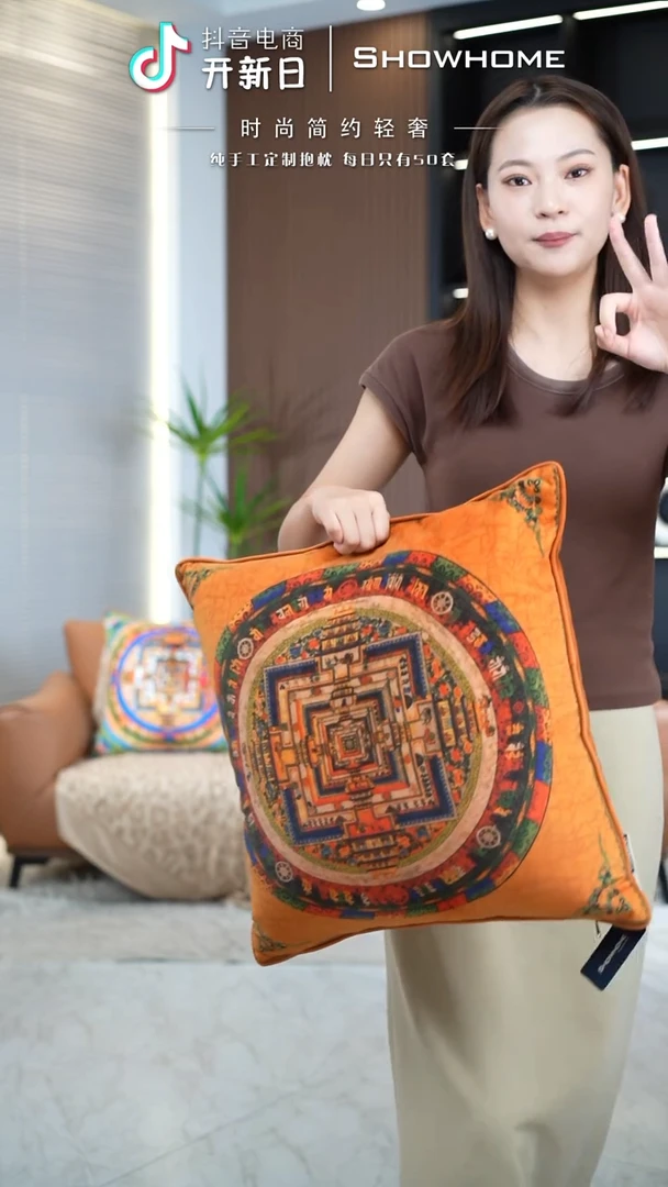 唐卡橘色50X50带芯