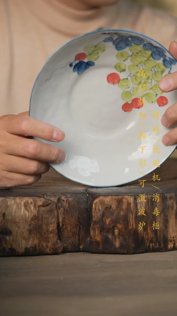 【闪购商品】瓷片景德镇高温釉下彩可微波烤箱洗碗机