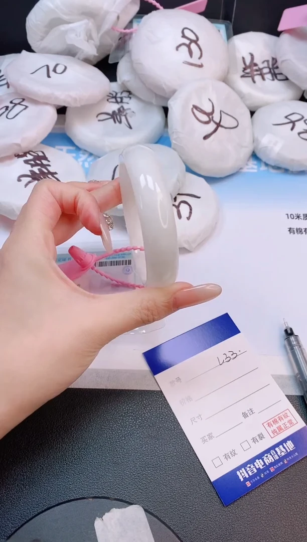 未镶嵌手镯和田玉15L33-58