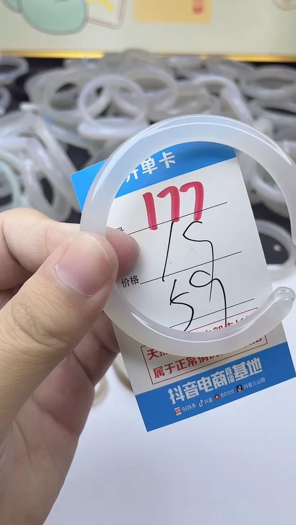 手镯玛瑙/玉髓未镶嵌177