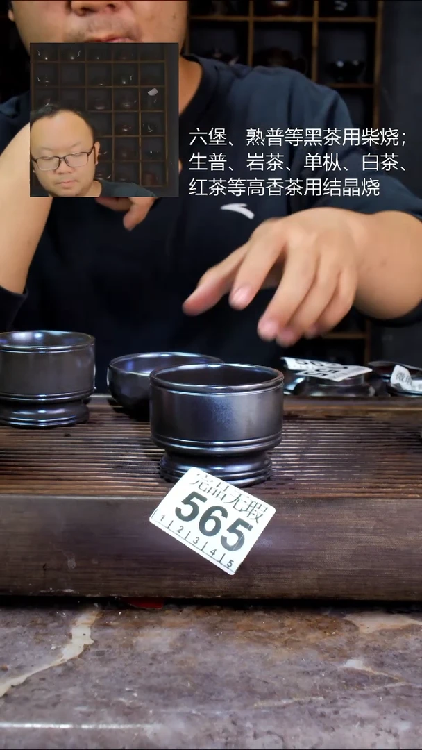 壶四大名陶钦州坭兴陶565