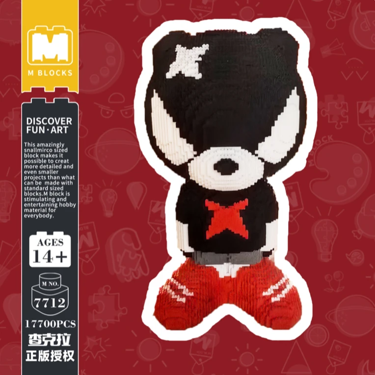 超萌好物 萌拼新款炫酷大黑熊积木男女孩潮玩益智积木玩具摆件