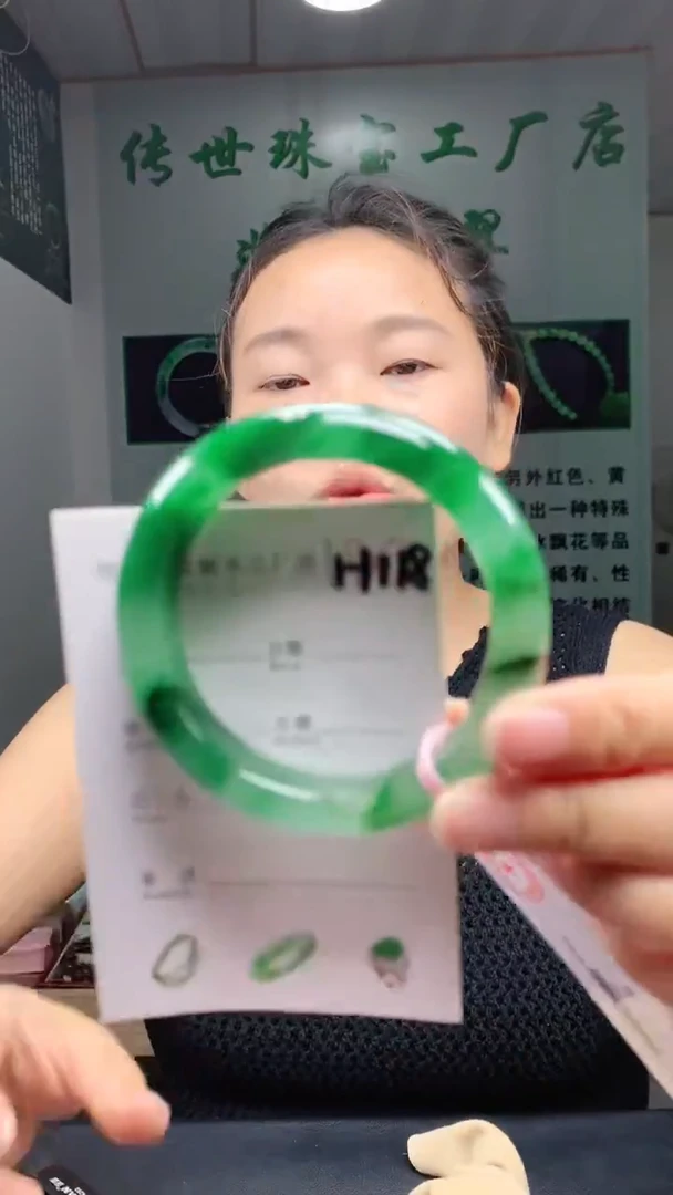 未镶嵌手镯石英质玉56+